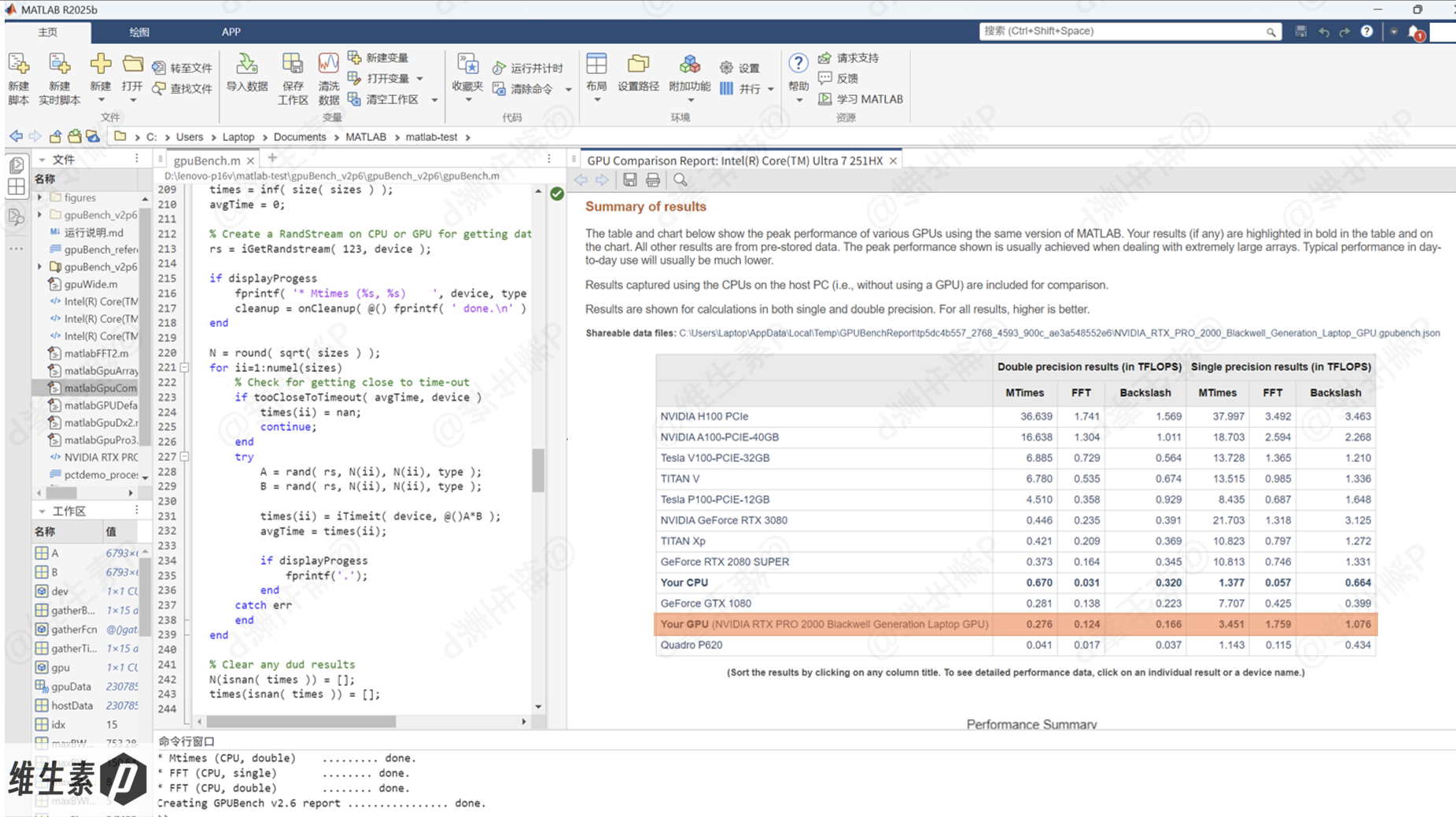 MATLAB GPUBench