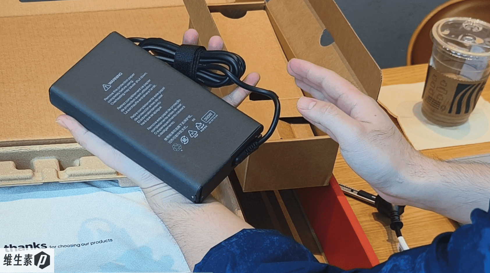 power adapter