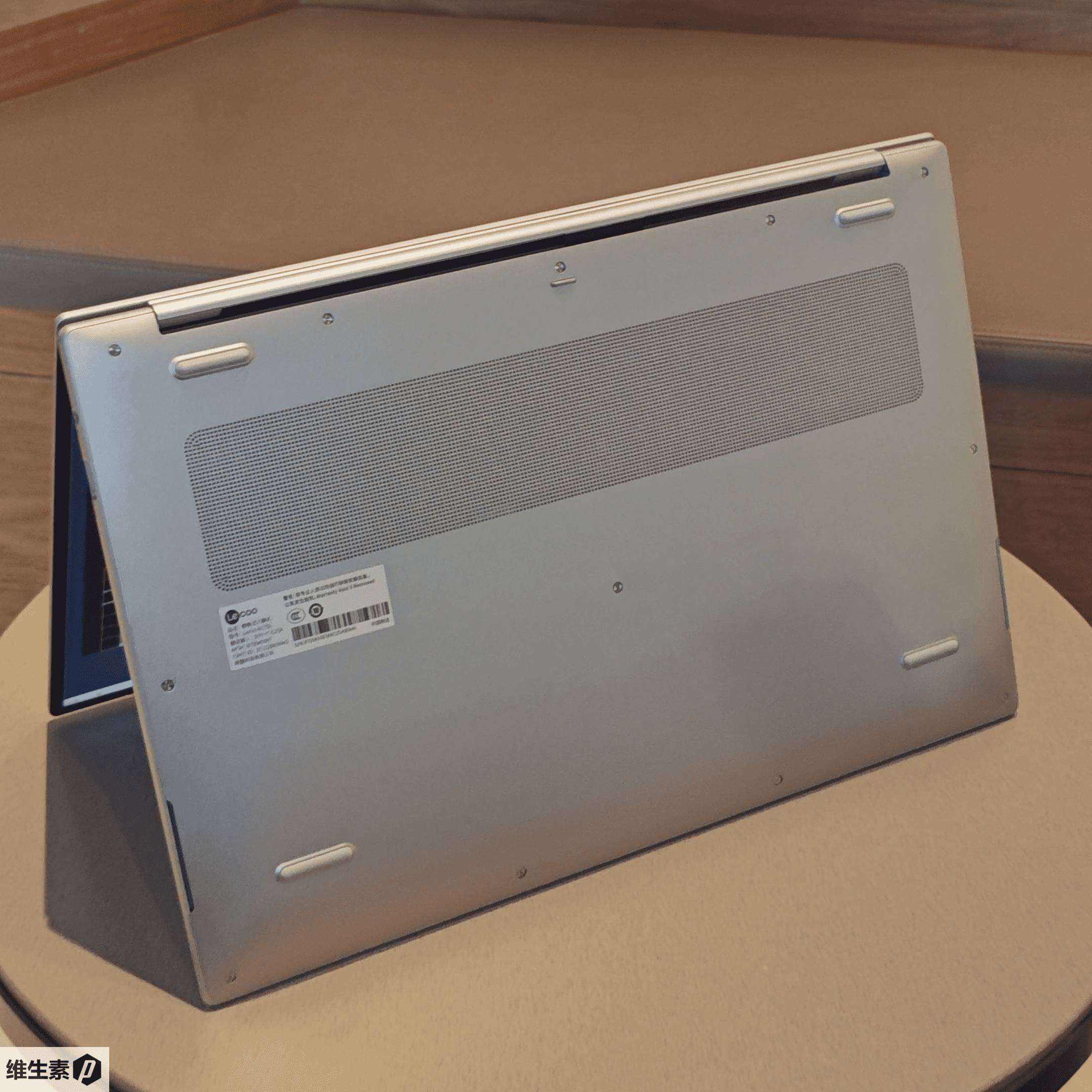 Bottom view of the laptop - Lecoo Air 16