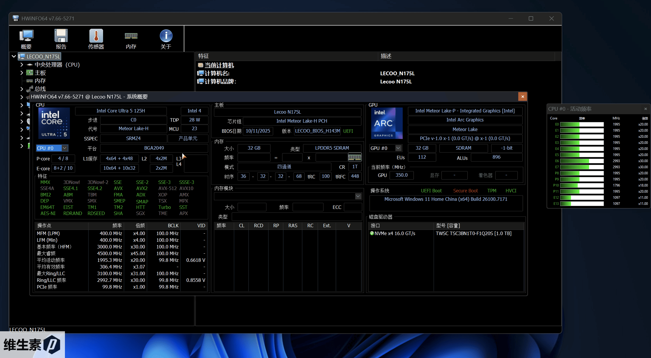 Intel Core Ultra 5 125H - Lecoo Air 16 CPU