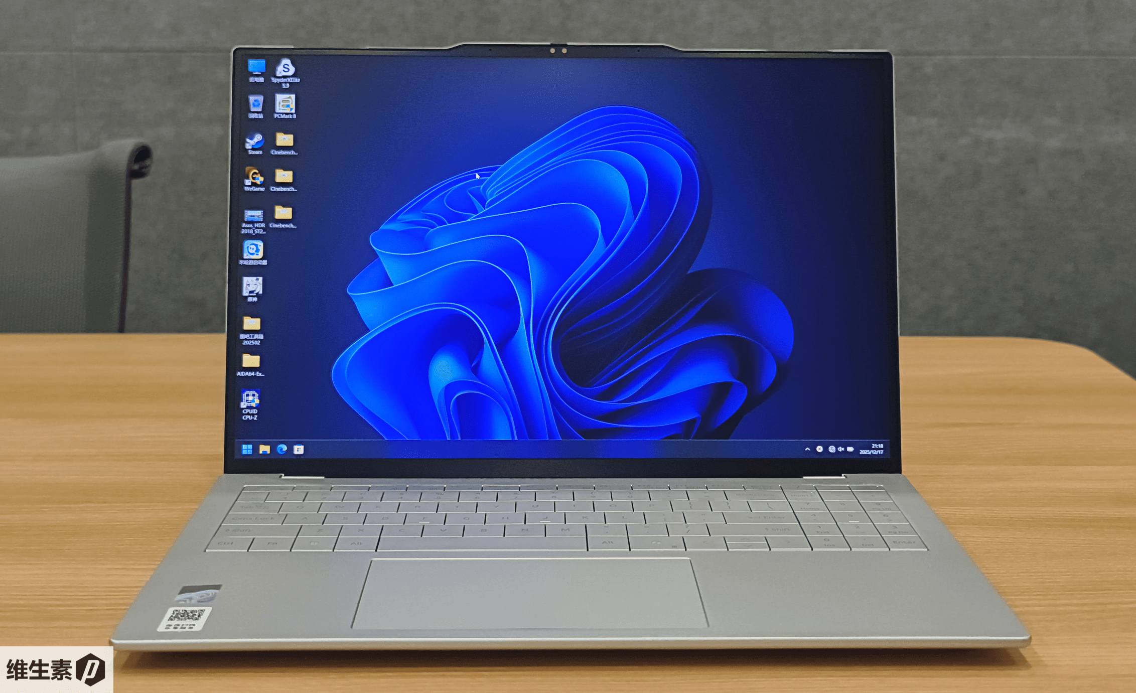 Screen view of the laptop - Lecoo Air 16